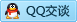 QQ在线咨询2603866500